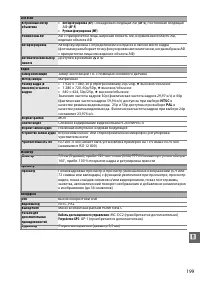 Страница 215