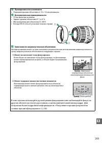 Страница 219