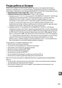 Страница 221