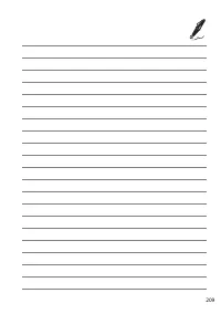 Страница 225