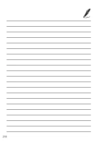 Страница 226