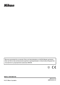 Страница 228