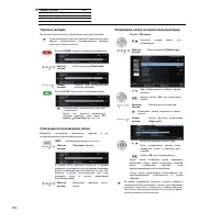 Страница 102