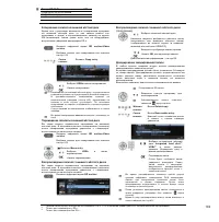Страница 103