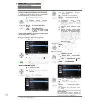 Страница 104