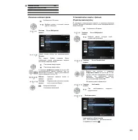 Страница 105