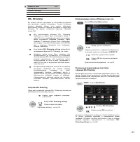 Страница 107