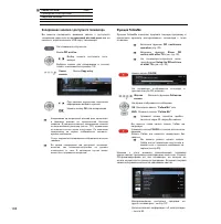 Страница 108