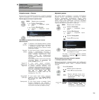 Страница 113