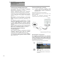 Страница 114