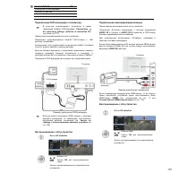 Страница 115