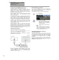 Страница 116