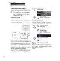 Страница 118