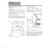 Страница 120