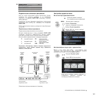 Страница 121
