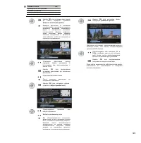 Страница 123