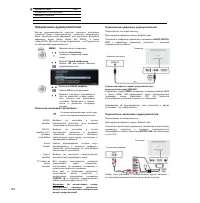 Страница 124