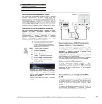 Страница 125