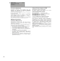 Страница 130