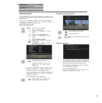 Страница 131