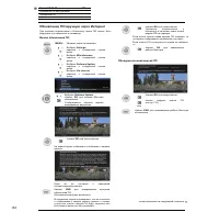 Страница 132