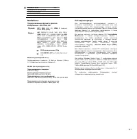 Страница 141