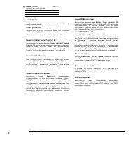 Страница 142