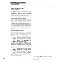 Страница 146