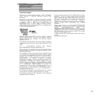 Страница 147