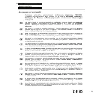 Страница 153