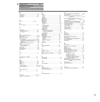 Страница 155