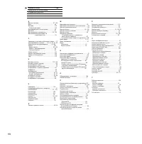 Страница 156