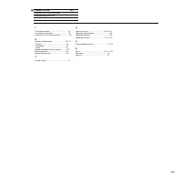 Страница 157