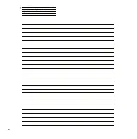 Страница 160