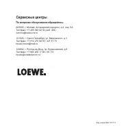 Страница 162