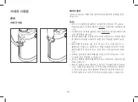 Страница 112