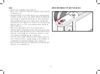 Страница 119