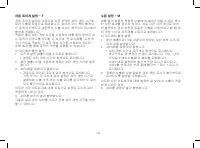 Страница 146