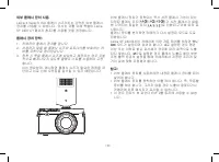 Страница 154