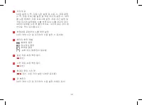 Страница 185