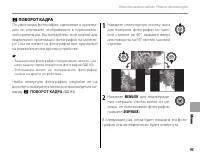 Страница 103