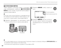 Страница 104