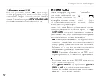 Страница 112