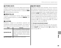 Страница 113