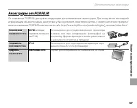 Страница 117