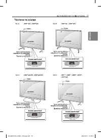 Страница 103