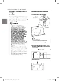 Страница 108