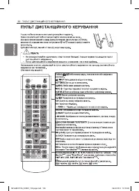 Страница 110