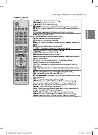 Страница 111