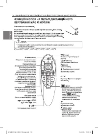 Страница 112